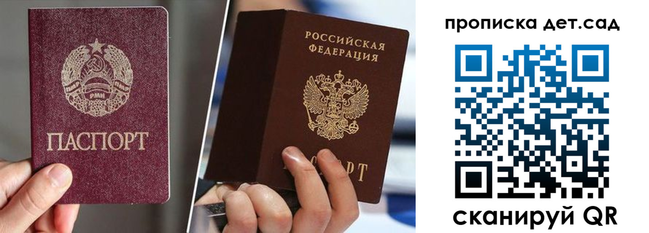 прописка поиск в Могочи
