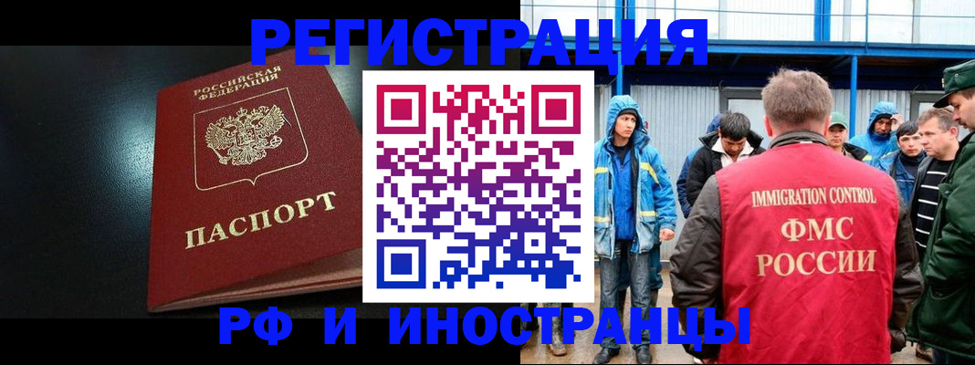 регистрация для дет. сада в Могочи