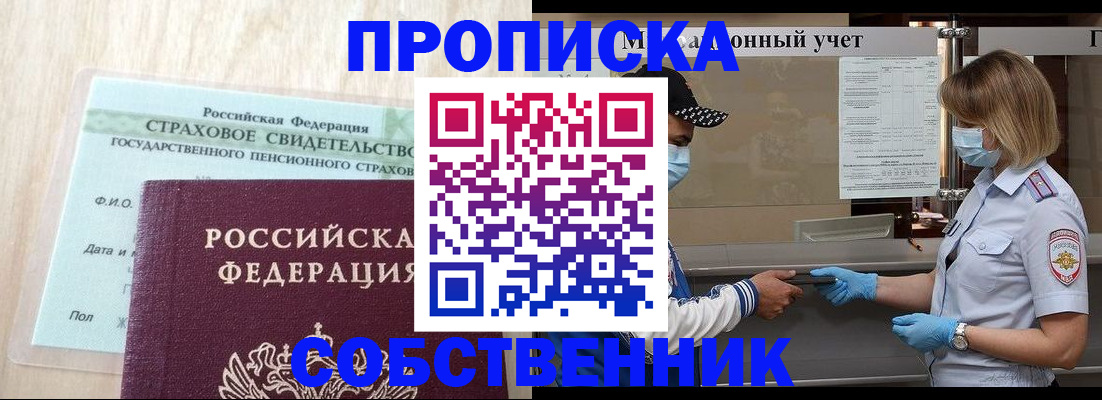 регистрация для дет. сада в Могочи